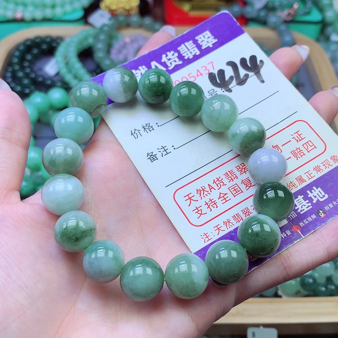 翡翠未镶嵌毛衣链12+
