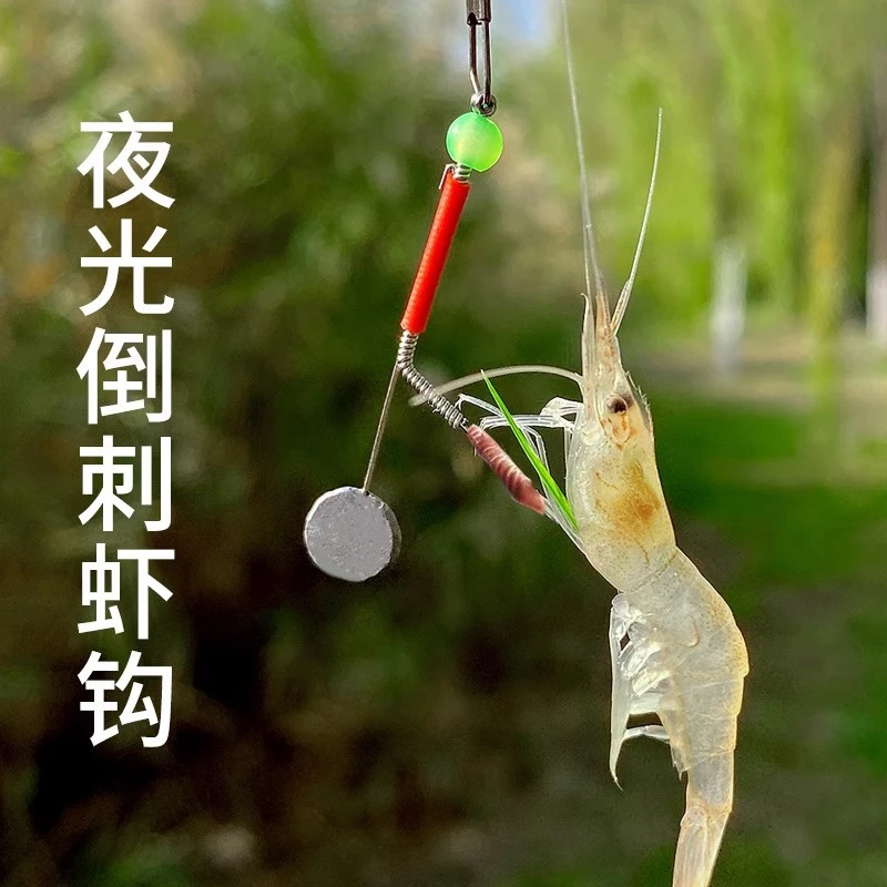 钩钩线组鱼钩钓鱼专用铅头河虾曲柄工具钓虾黄鳝神器子线河虾钩