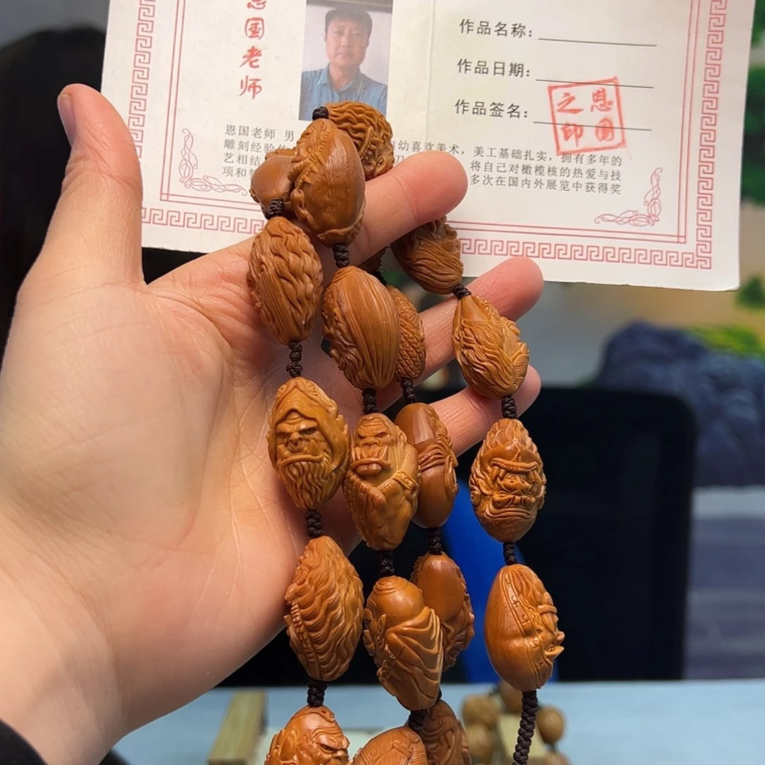 橄榄核手串/手链陆*橄榄核