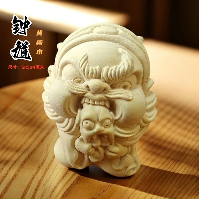 黄杨木雕刻钟馗家居客厅装饰家用工艺手把件文玩摆件送礼品实木质