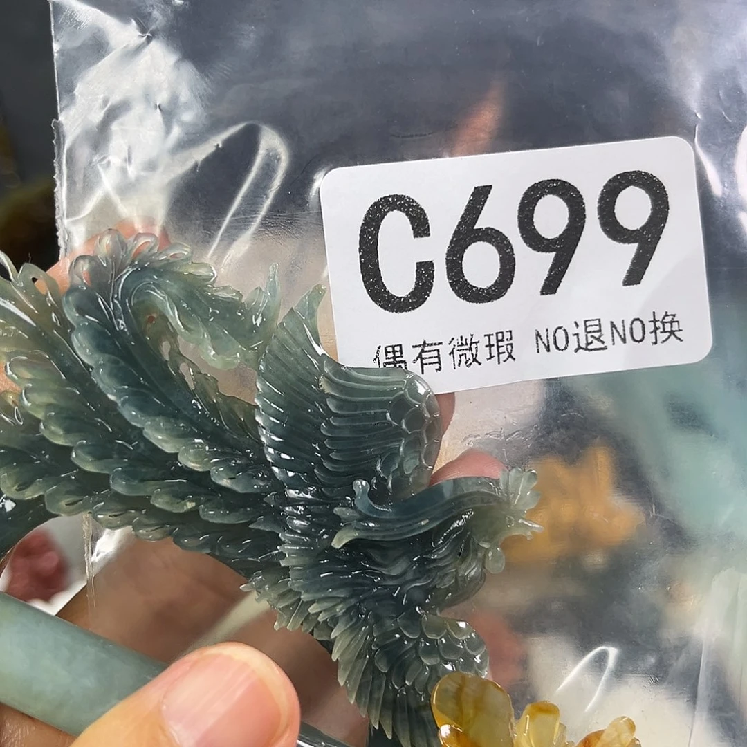 岫玉未镶嵌颈饰清*