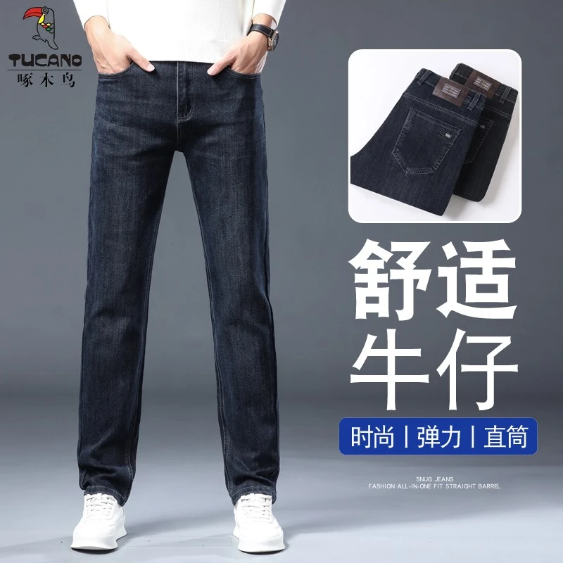TUCANO/啄木鳥秋冬新款商务休闲直筒宽松弹力百搭舒适男士牛仔裤