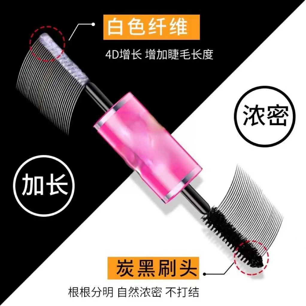 0134立体纤长睫毛膏