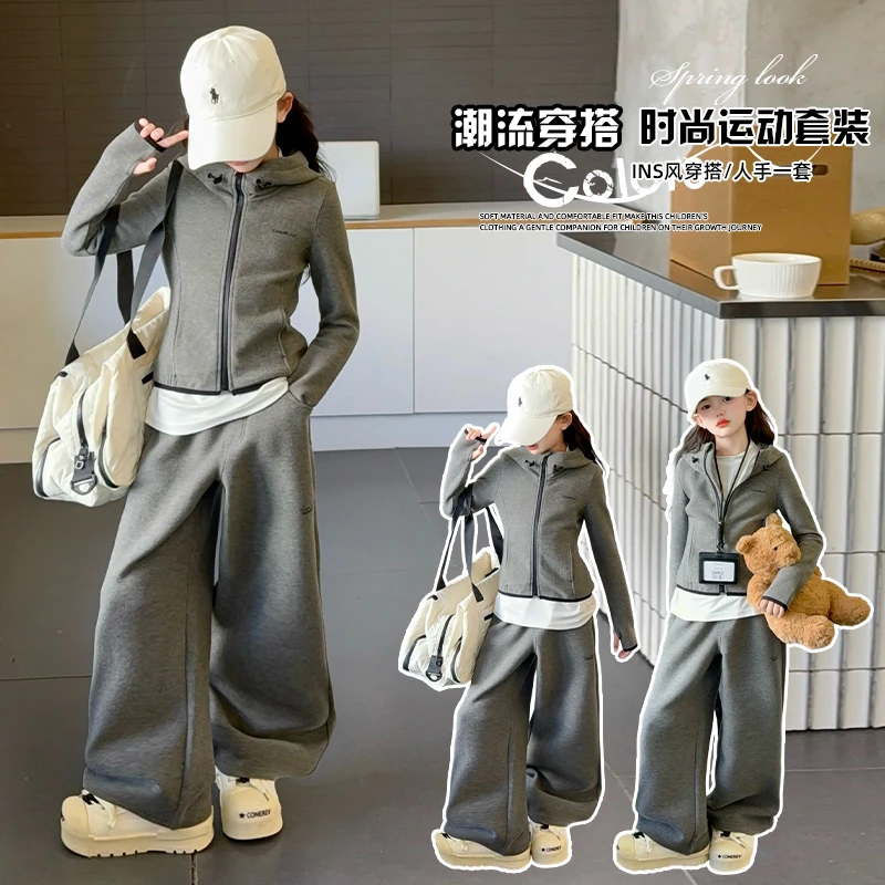 女童春秋套装2025新款儿童洋气运动连帽女孩大童春款阔腿裤两件套