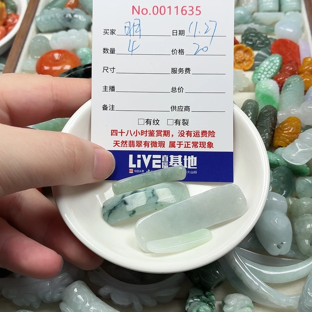 明***姐翡翠散珠xcghbnkklllll