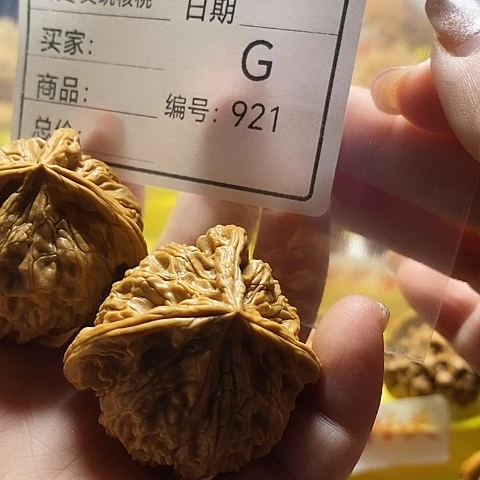 用***7把件文玩核桃自产自销……