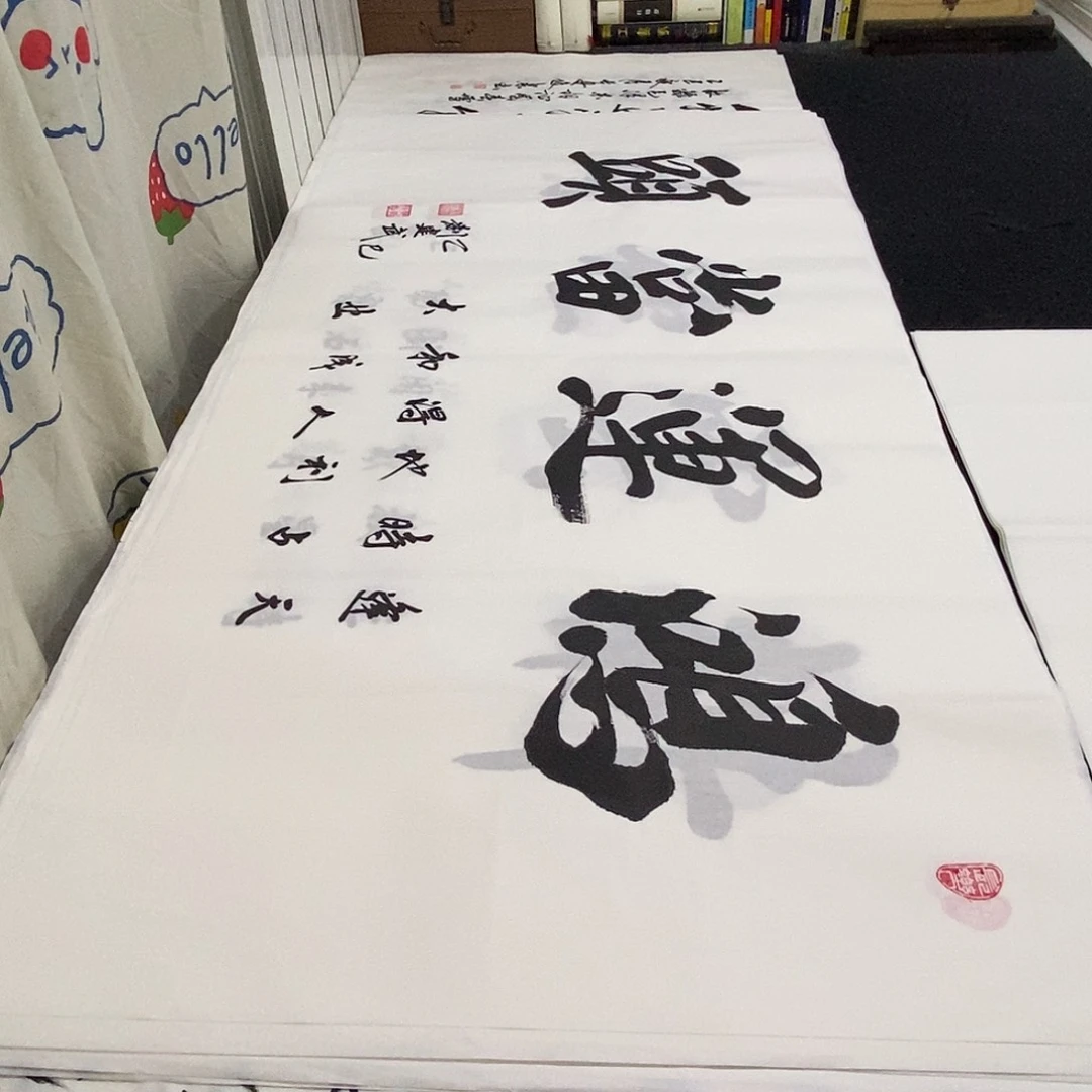 书法老师精品书法