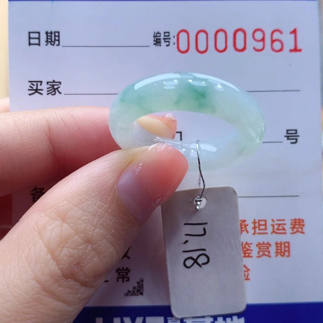 未镶嵌戒指翡翠缅甸A货