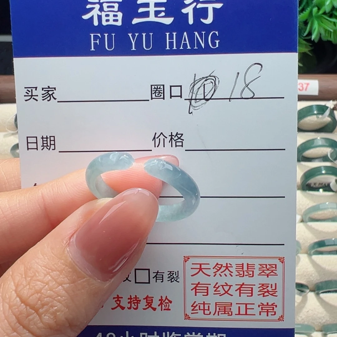 翡翠戒指未镶嵌A***l缅甸翡翠