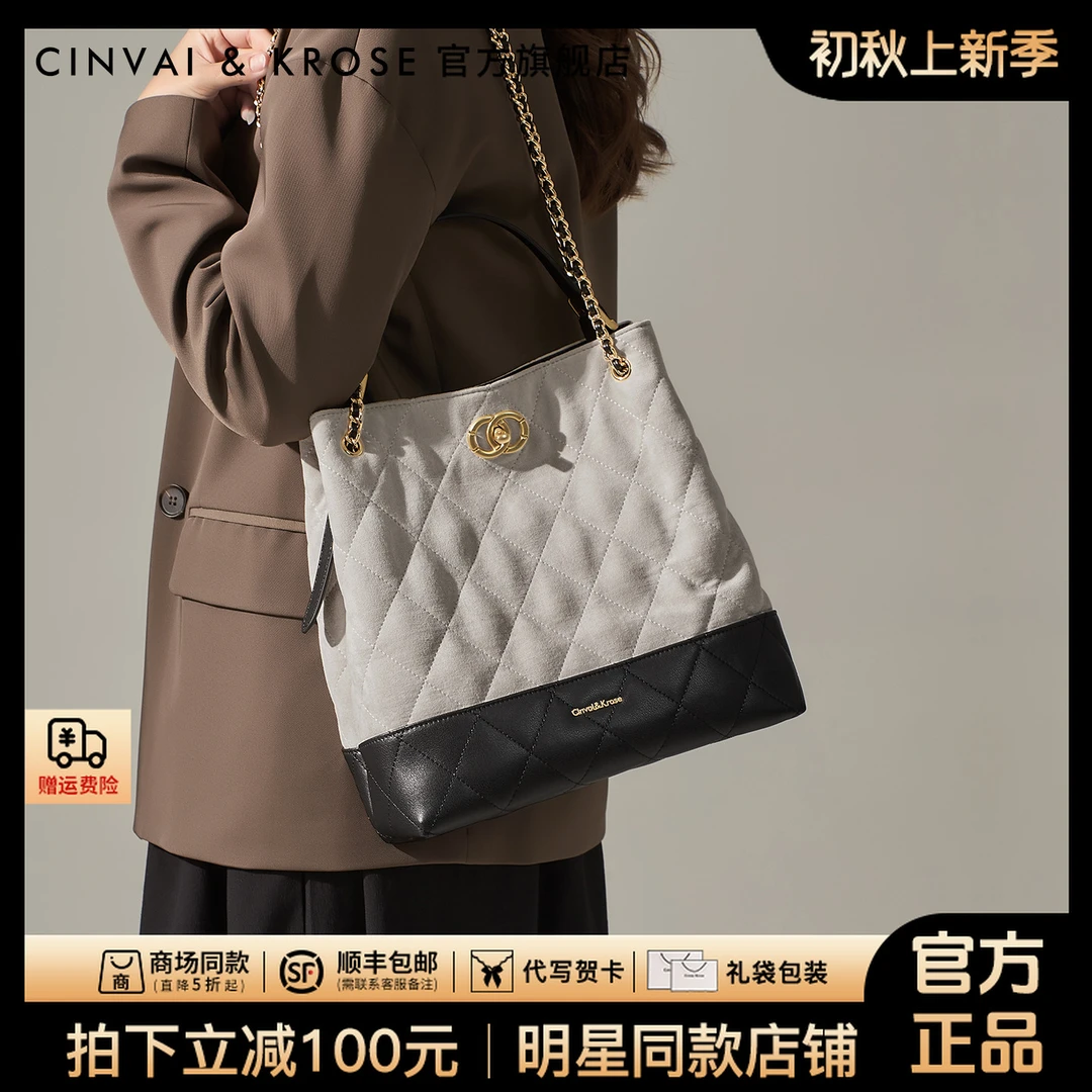 【CinvaiKrose官方正品】水桶包包女款爆款2025新款手提秋冬大容量