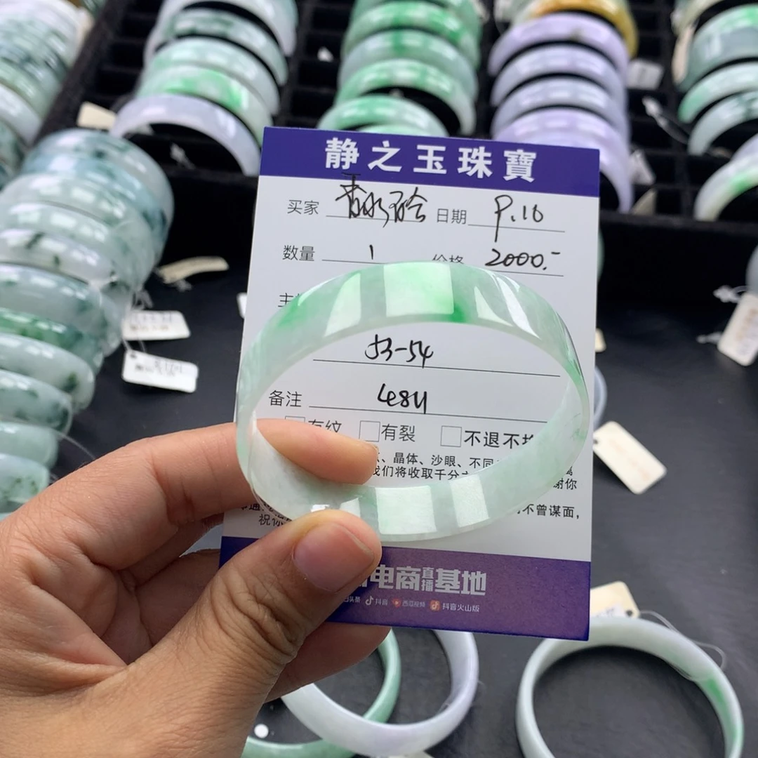 未镶嵌手镯翡翠香**合公主方53-54