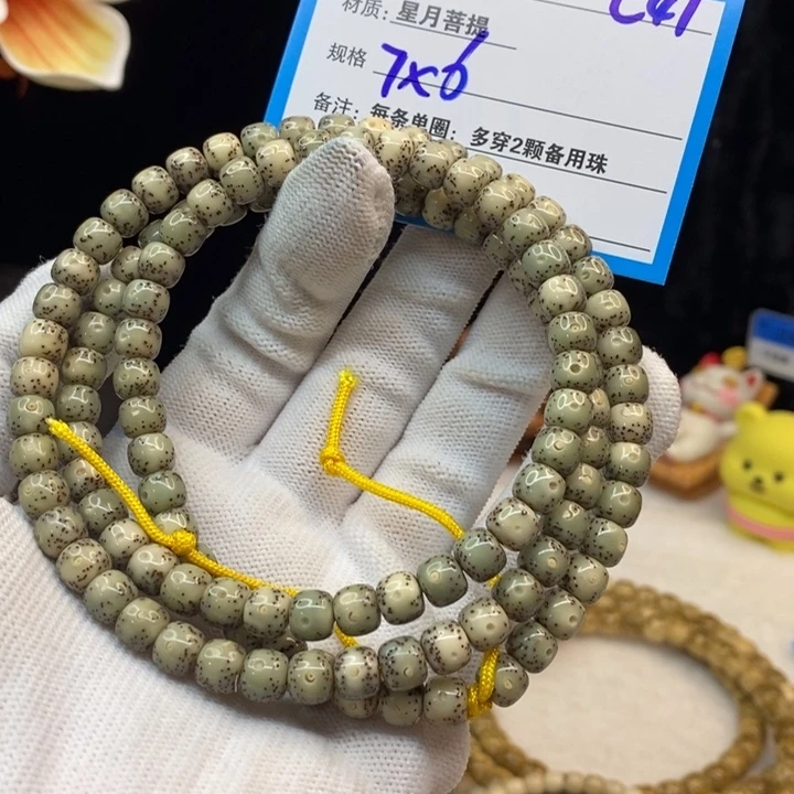 吊坠星月菩提C41—————-
