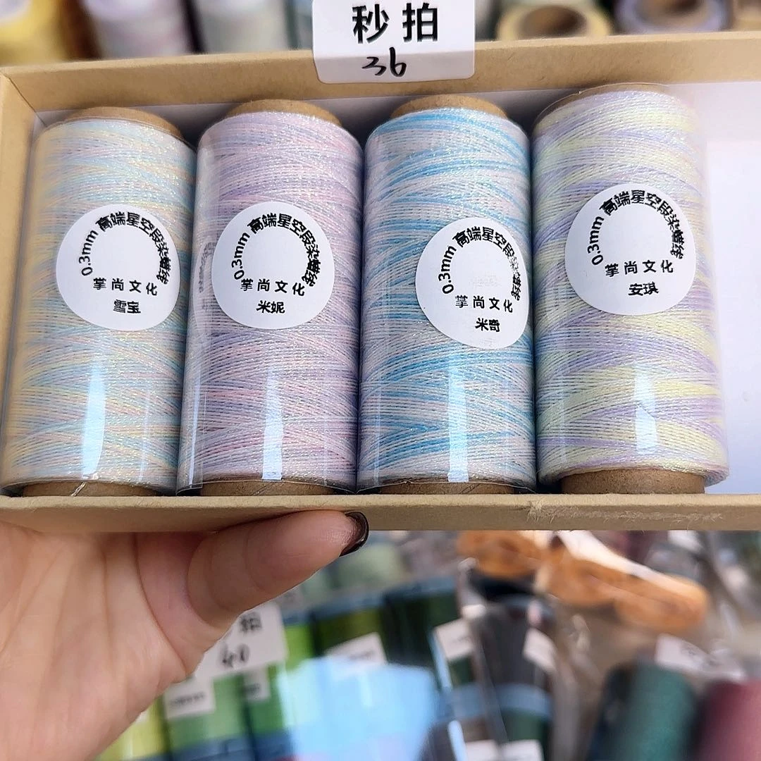 秒拍36。 0.3星空段染蜡线迪斯尼系列