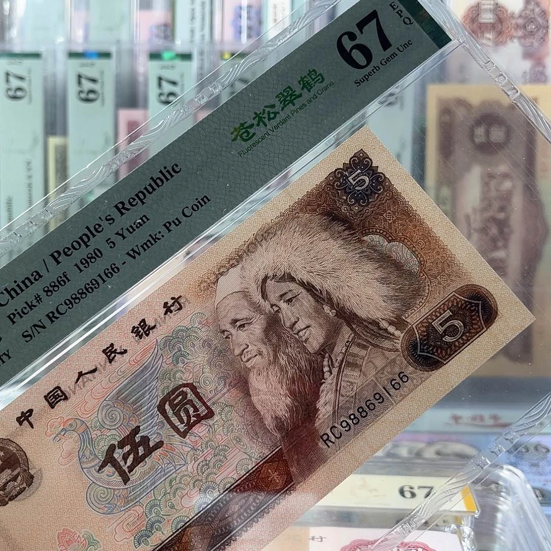 老*兰805苍松翠鹤67分RC98869166