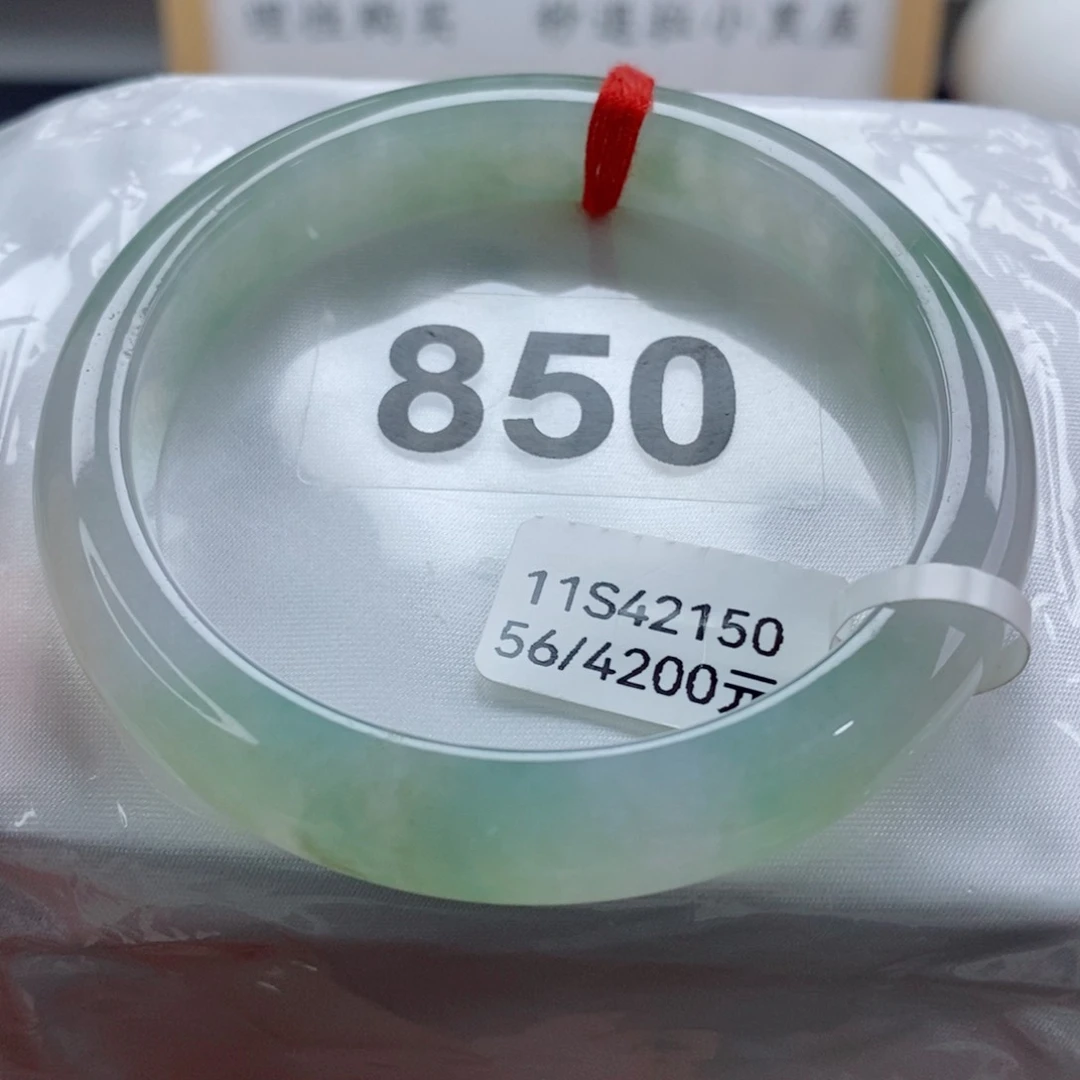 未镶嵌手镯翡翠天然A货翡翠手镯