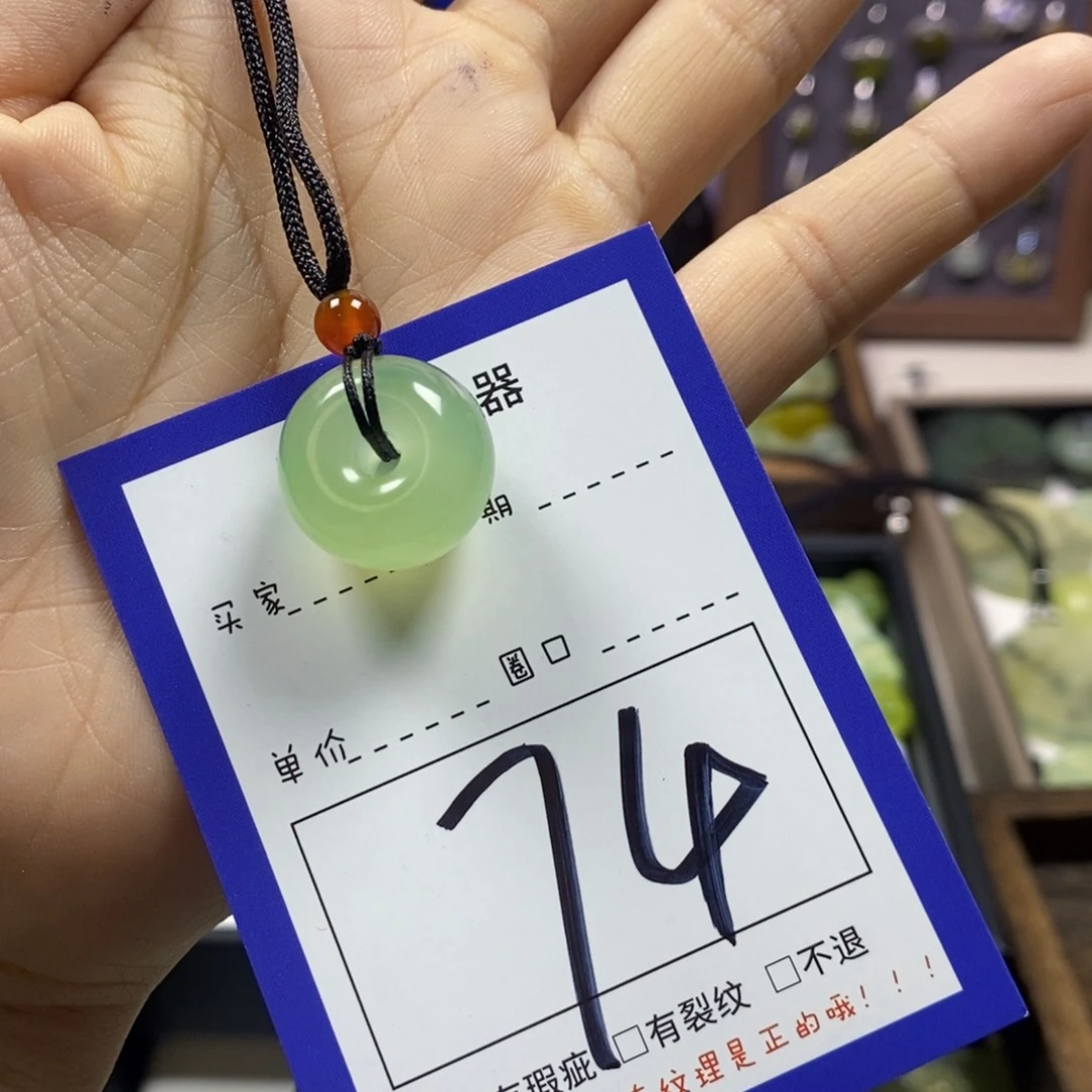 蛇纹石玉颈饰未镶嵌r***n