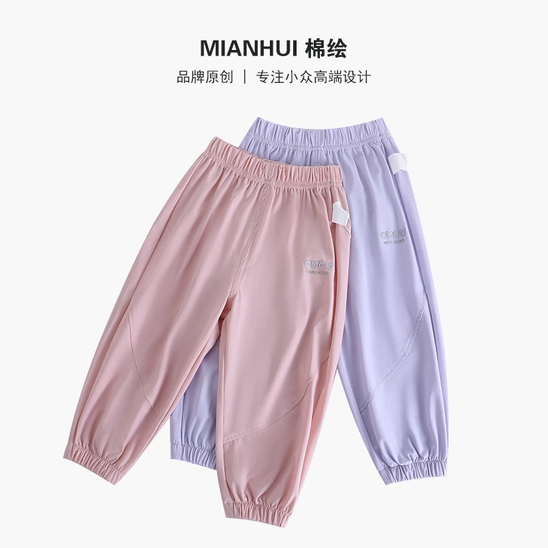 【运动防晒裤】2025棉绘女童运动速干防晒裤35228032
