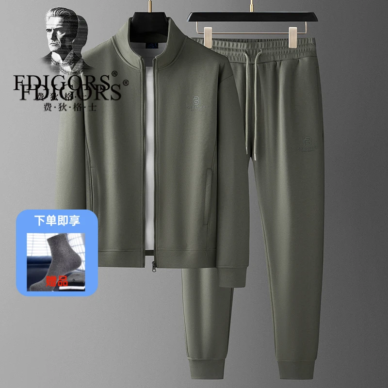 费狄格士男士运动套装秋季2025新款长袖卫衣休闲外套运动服