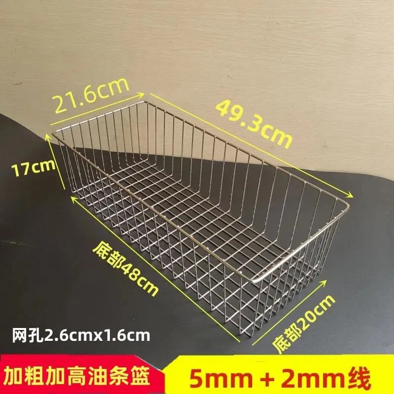 油条框子 请和炸锅一起下单