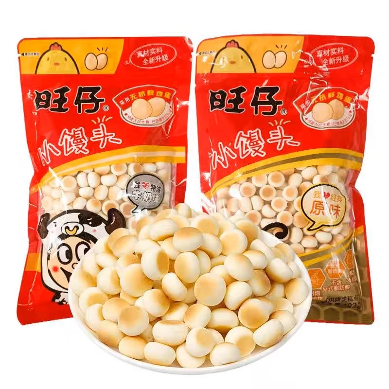 旺仔小馒头192g妈妈罐铁罐宝贝罐塑瓶经典原味特浓牛奶味零食点心