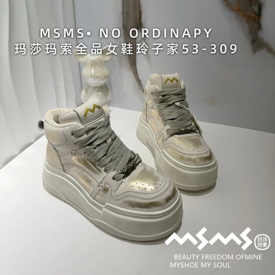 <玛莎玛索>2025冬季加棉新款53-309时尚潮流擦色高帮保暖休闲板鞋