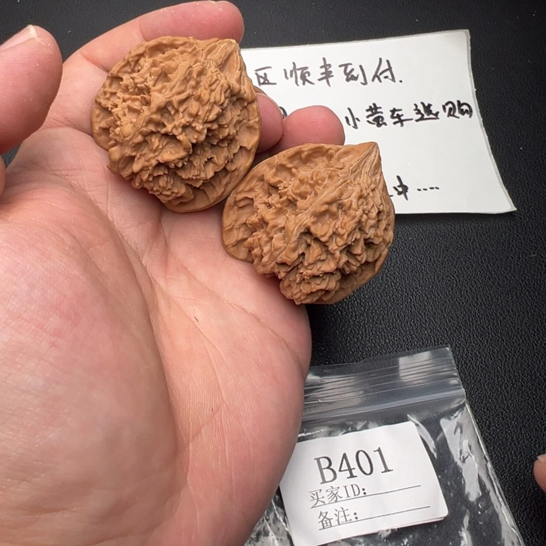 核桃手串/手链40尺满天星一只有一点小水尖B401