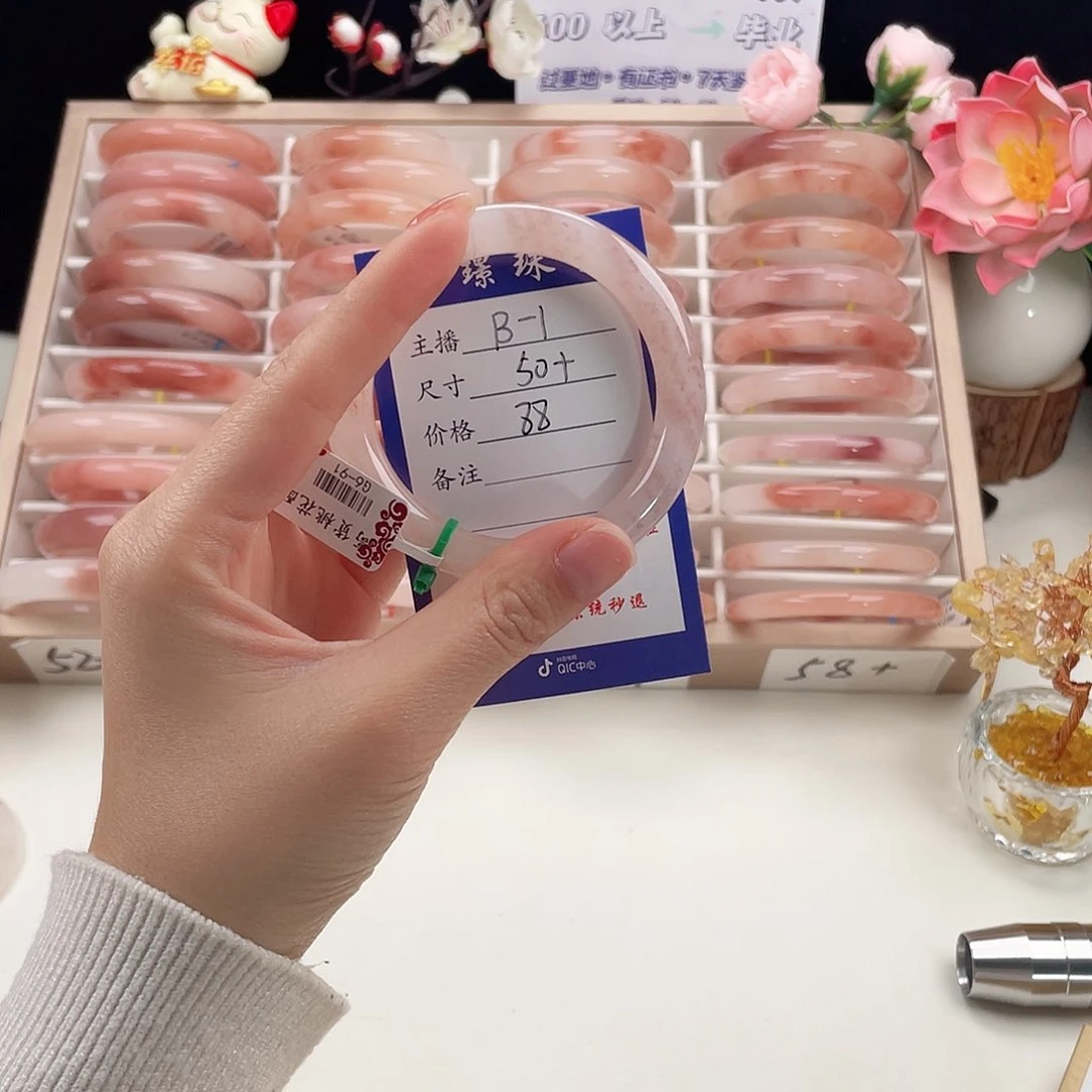 未镶嵌手镯石英质玉