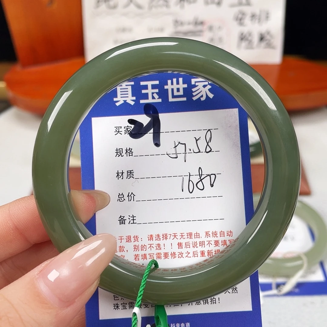 和田玉未镶嵌手镯