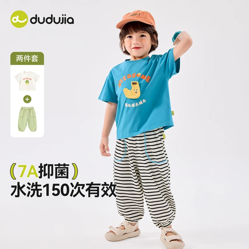 【预售】嘟嘟家儿童夏季萌趣卡通休闲短袖套装D5BTZ020新品