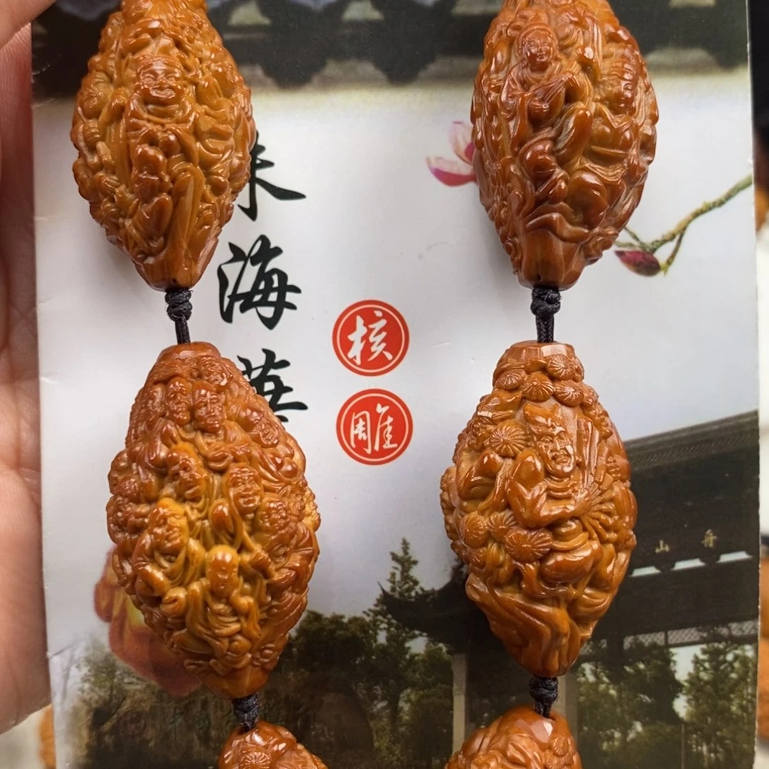 橄榄核吊坠橄榄橄榄