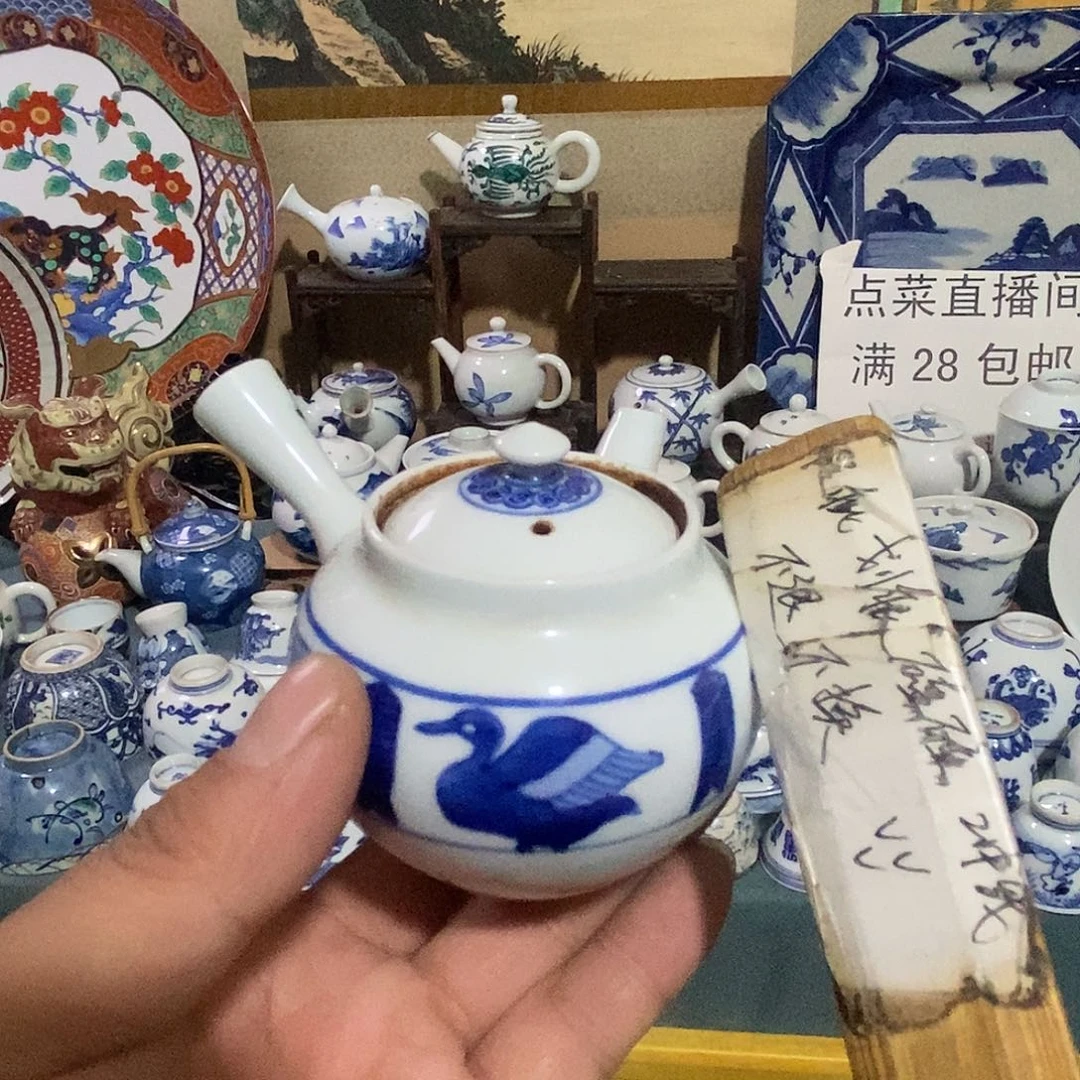 舶来瓷器满28包邮当日凑单