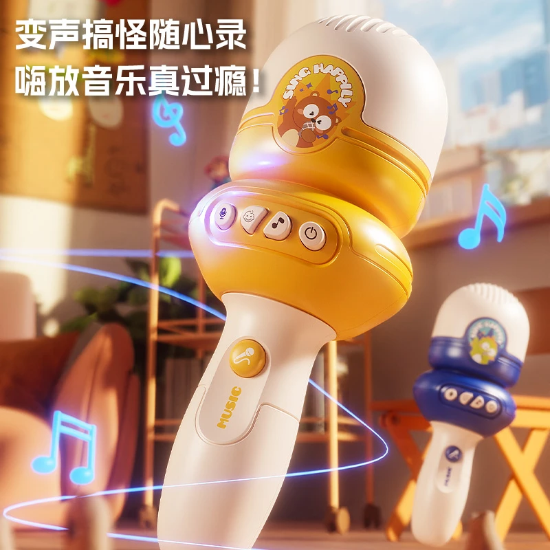 顽学多功能唱歌机大话筒音响可充电早教麦克风男女宝宝玩具