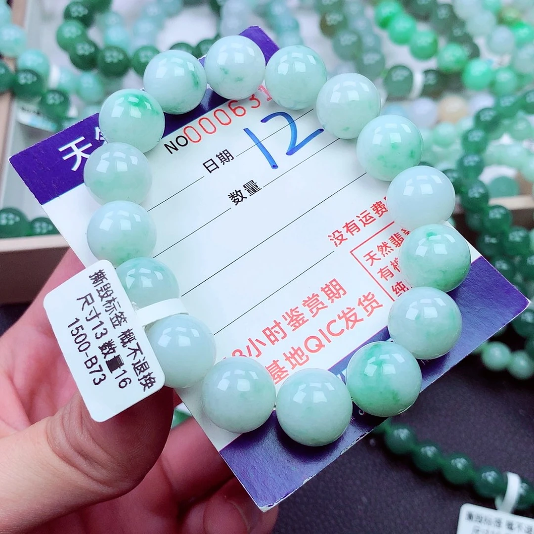 毛衣链未镶嵌翡翠