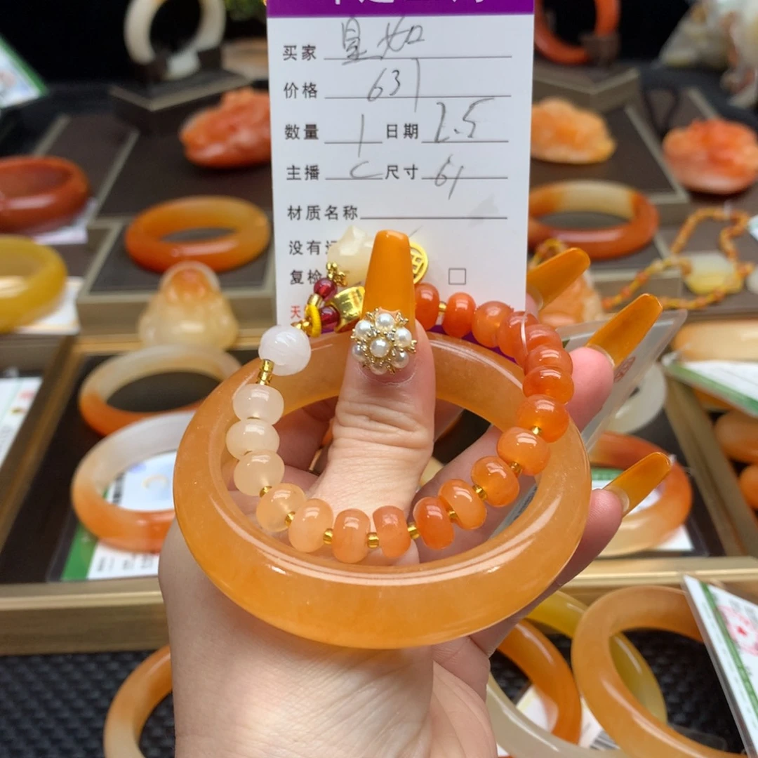 石英质玉（黄龙玉）手镯未镶嵌星*