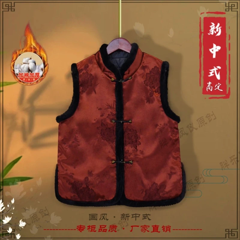 《璀莲·棉马甲》秋季新款高定原创新中式国风女款马甲