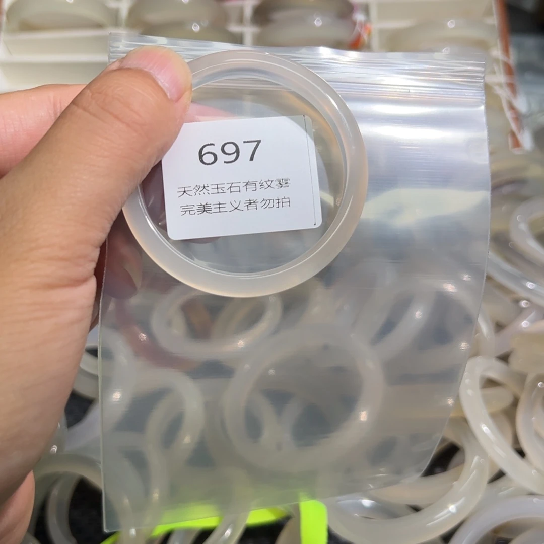 玛瑙/玉髓手镯未镶嵌垚52微瑕