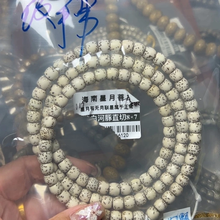 星月菩提手串萦**光26直切河豚87