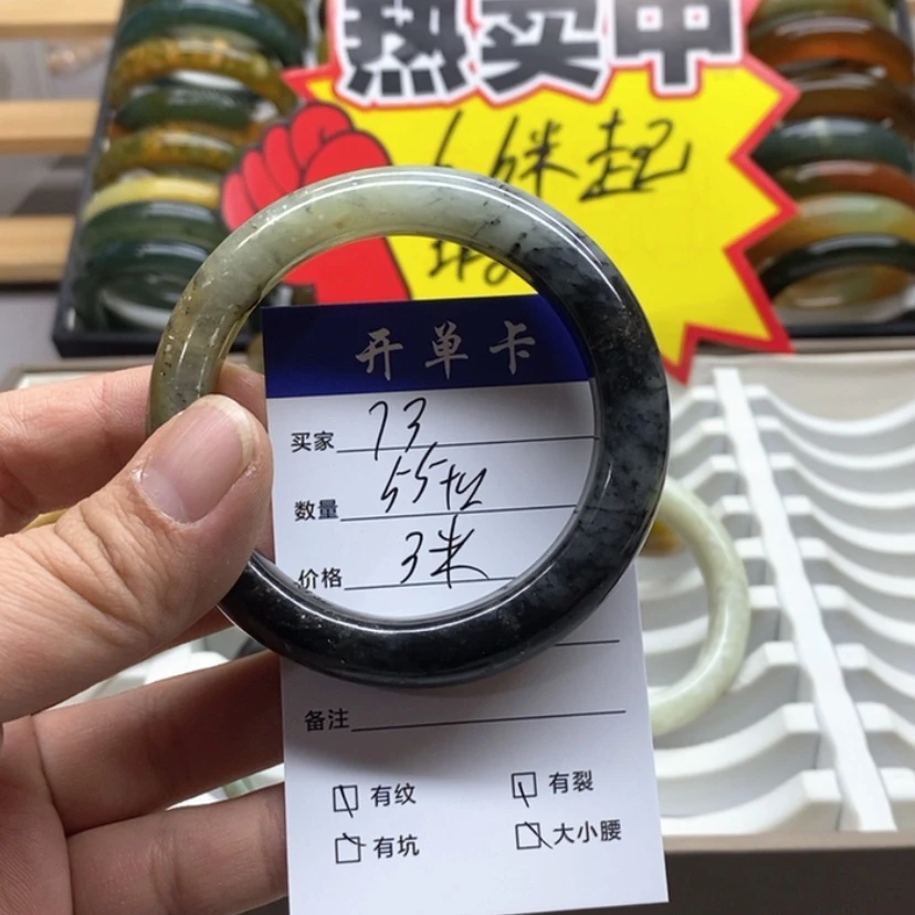 【闪购商品】蛇纹石玉手镯未镶嵌
