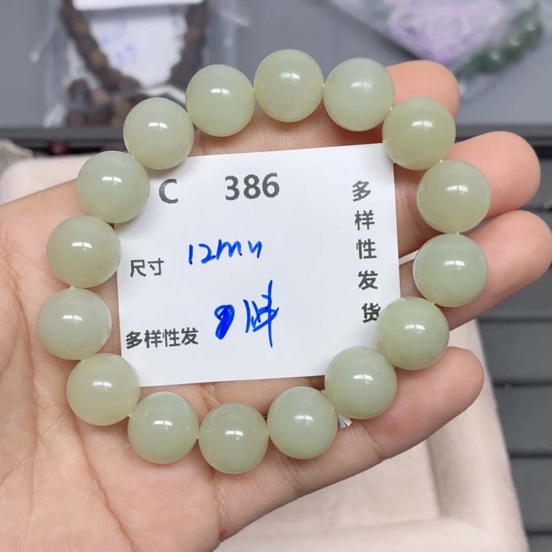和田玉未镶嵌珠宝半成品C386。