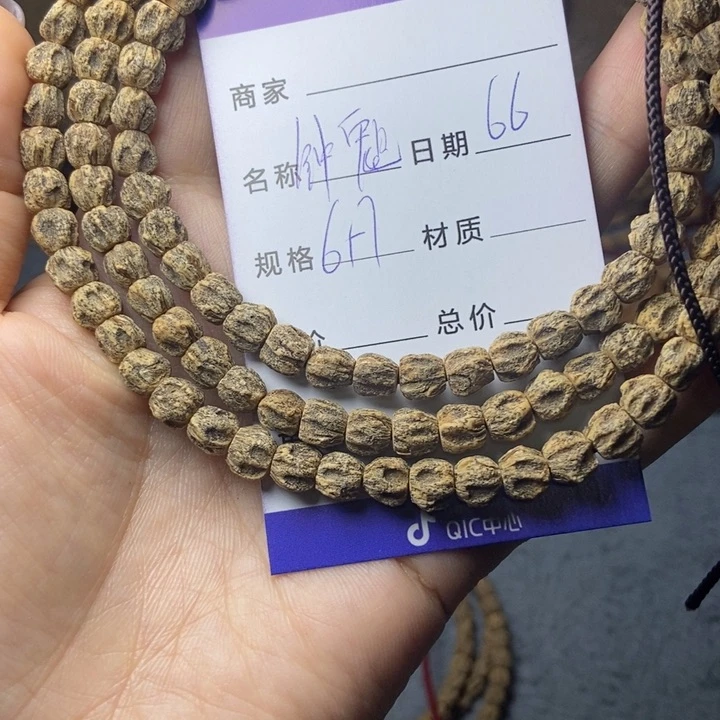 【闪购商品】柏香籽/百香籽吊坠