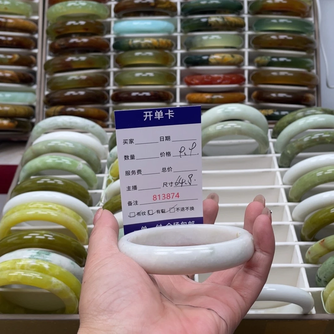 星****蛇纹石玉未镶嵌手镯
