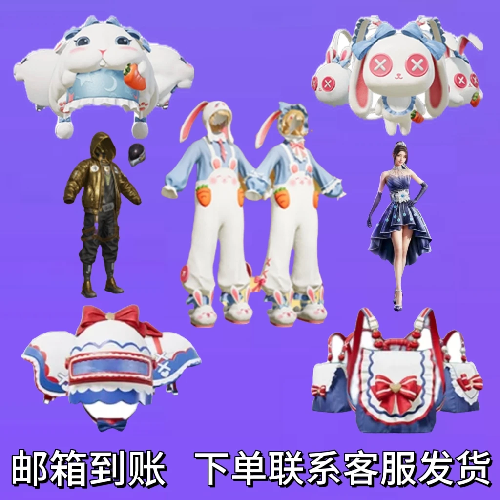 兔兔白日梦套装头盔背包星河骇客宝石天鹅小魔女头盔背包