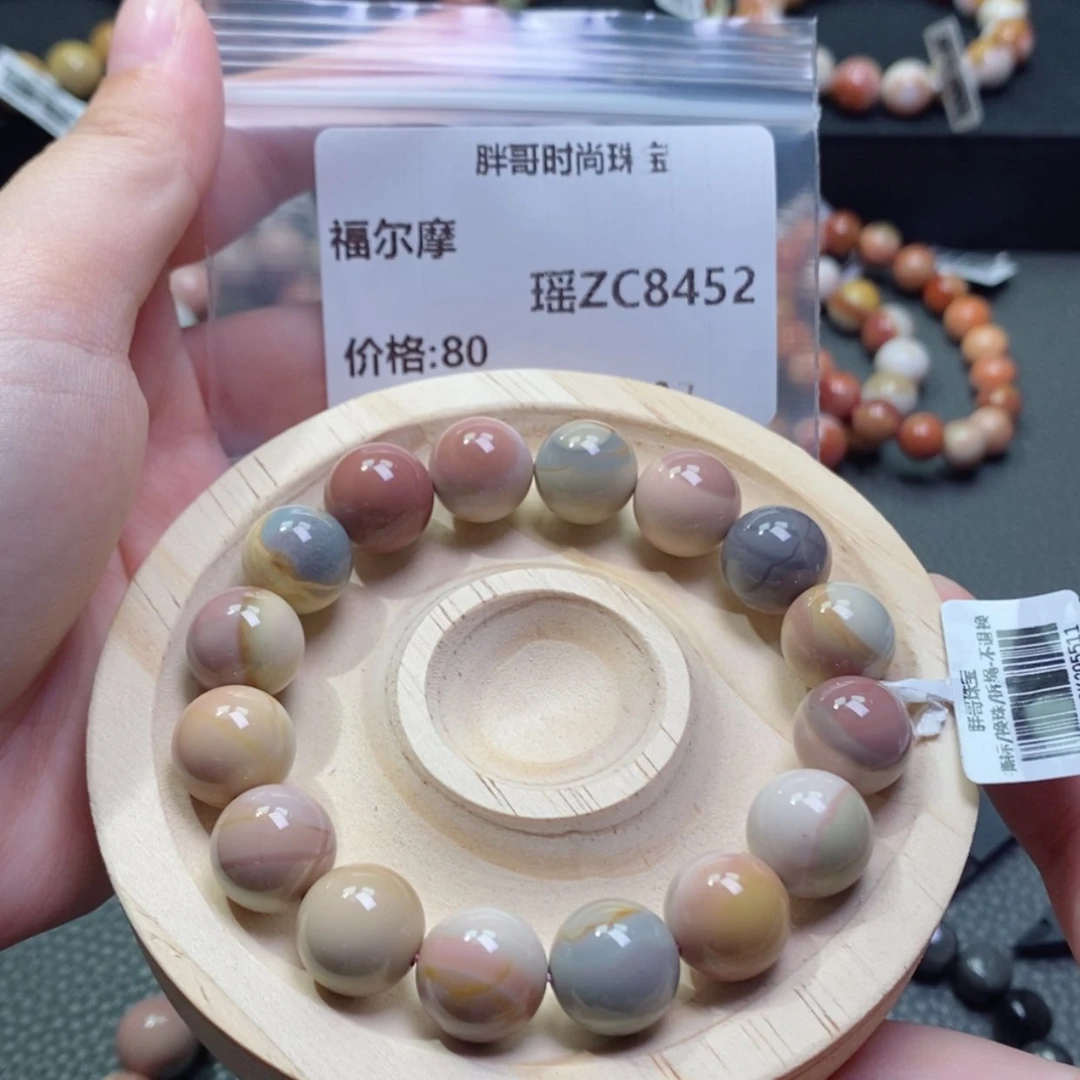 【闪购商品】石英质玉手串未镶嵌福*摩8452