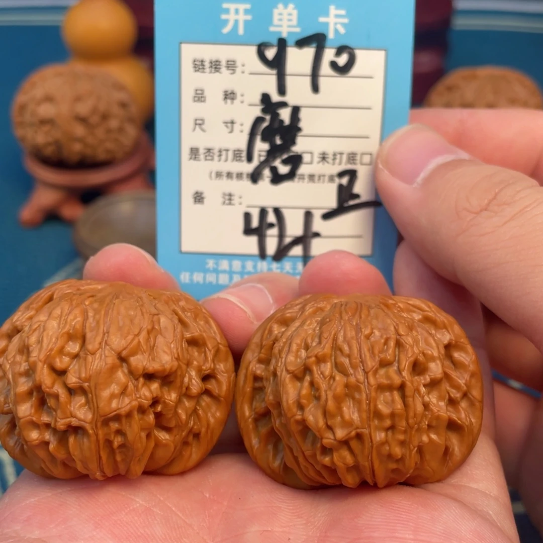 吊坠文玩核桃核桃