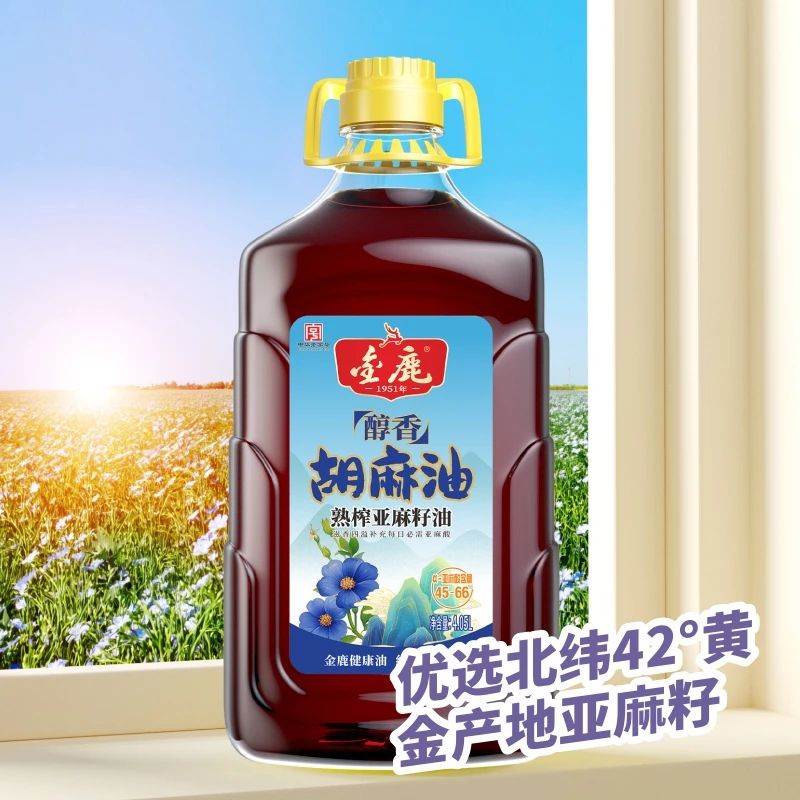 【金鹿】醇香胡麻油熟榨亚麻籽油4.05L