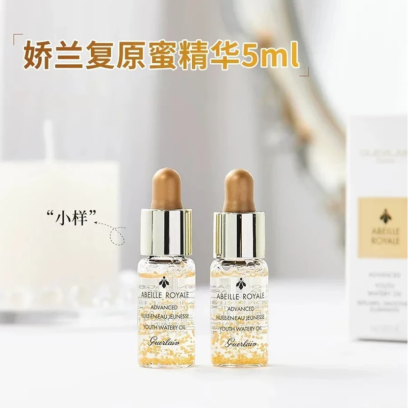 娇兰帝皇蜂姿焕活复原蜜第三代5ml*2