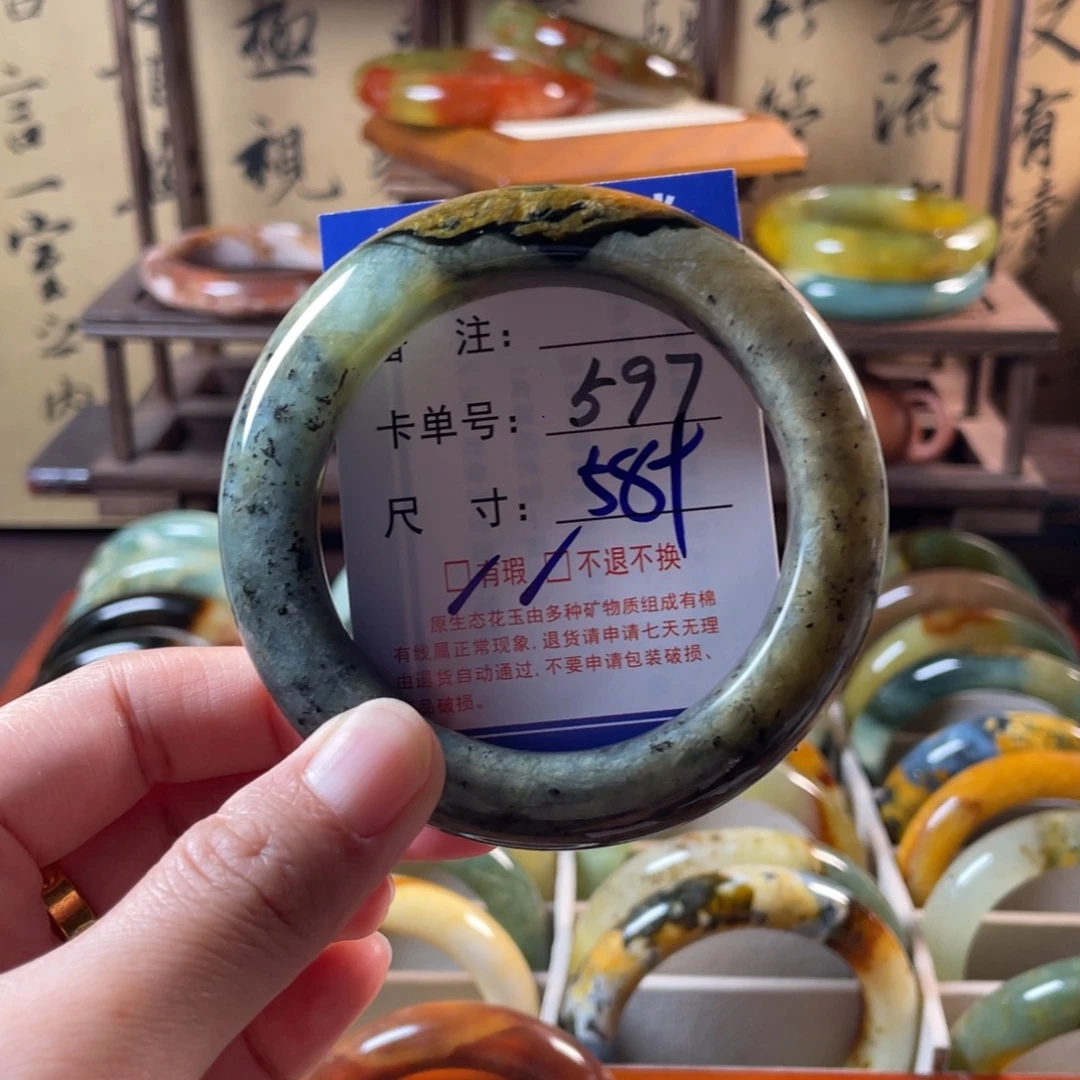 蛇纹石玉未镶嵌手镯