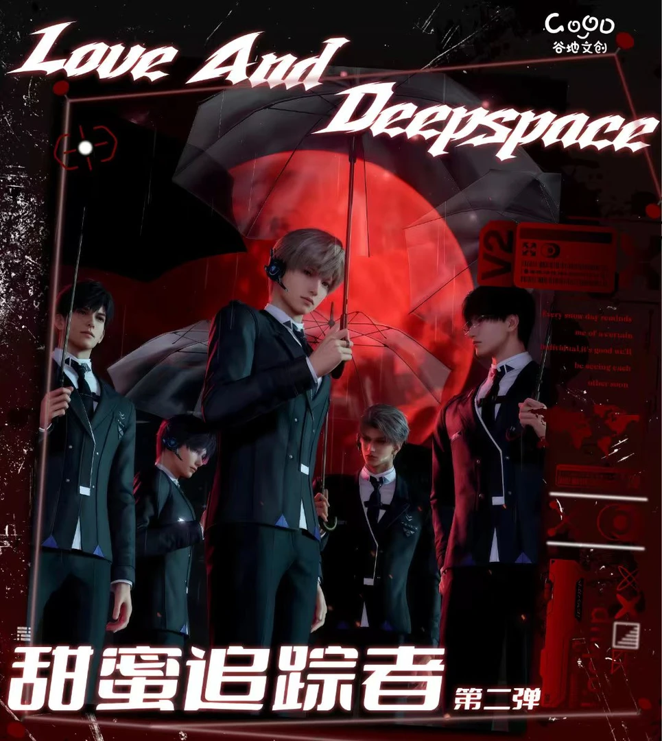 【拆包】恋与深空-谷地文创-甜蜜追踪者系列相卡第二弹盲盒（代拆）