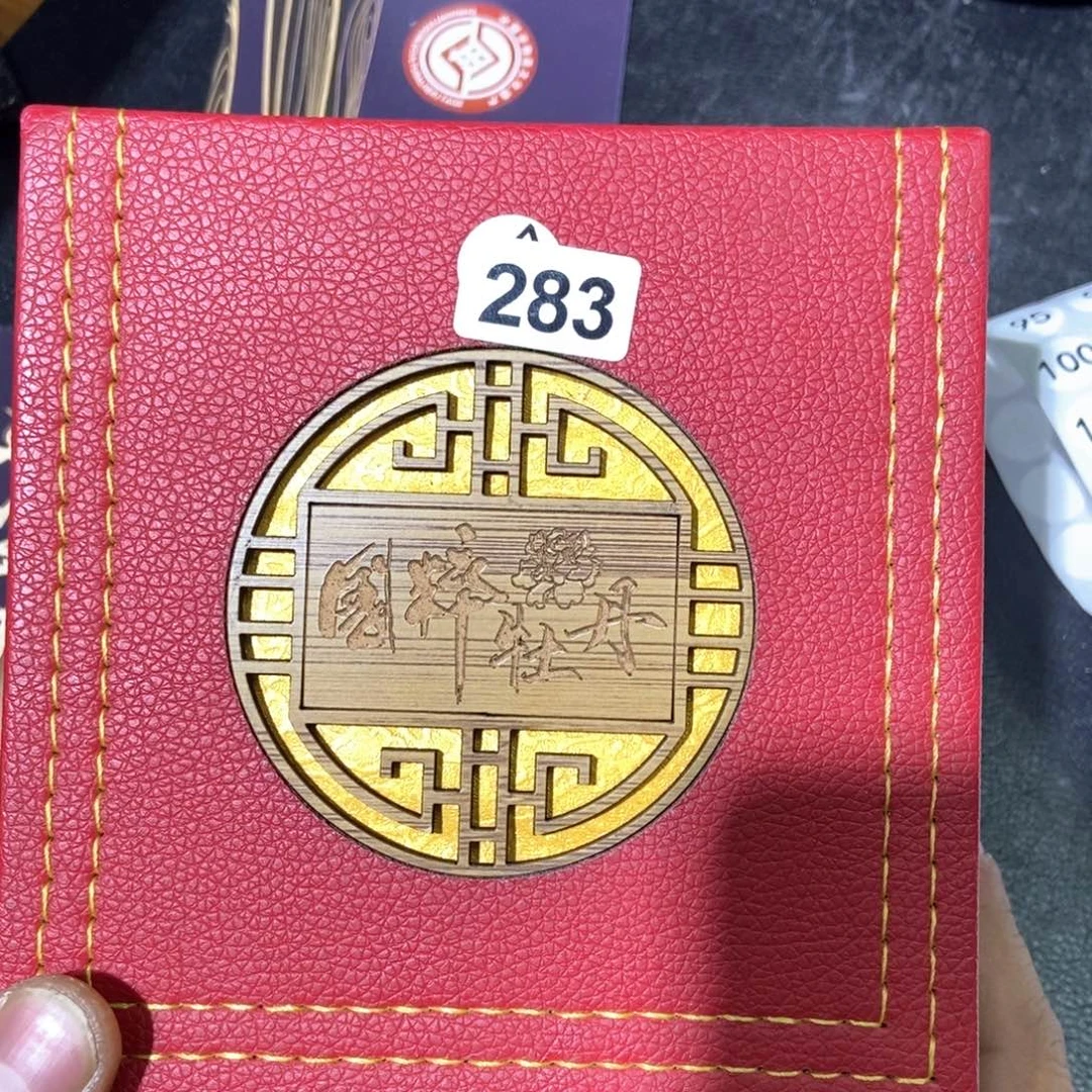 茶盏可口可乐公司283