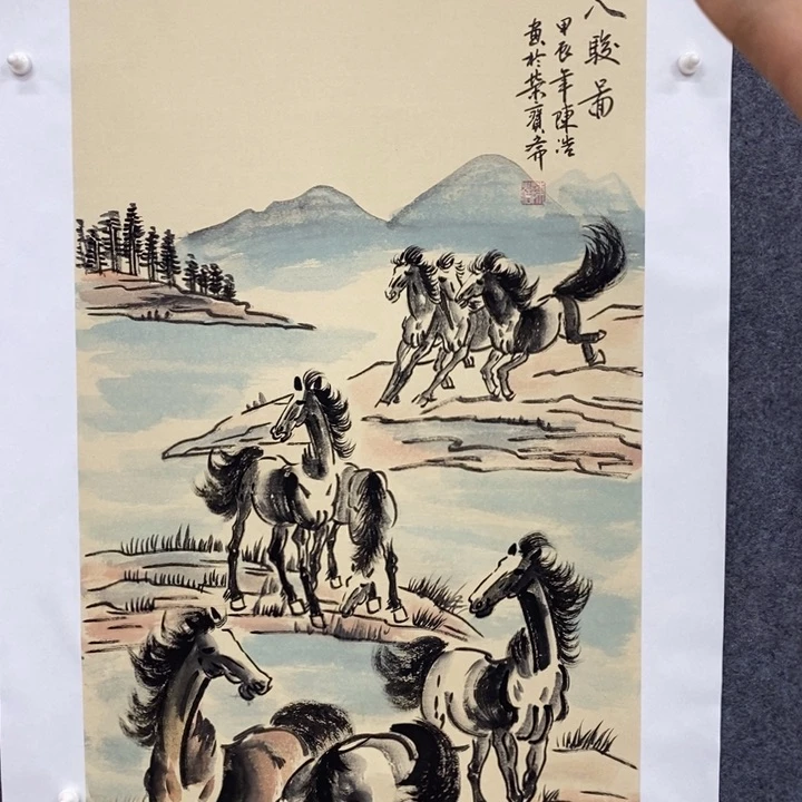 一二三四五六七八